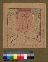 藏品(白衣送子觀音)的圖片